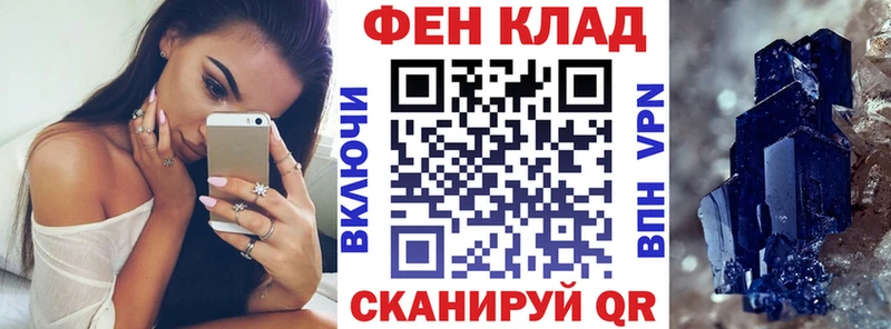 наркота Сковородино АМФЕТАМИН Premium