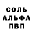 Метадон белоснежный Valeriy Grom