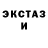 Ecstasy 280мг Showiz