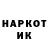 Кетамин VHQ TheRoni
