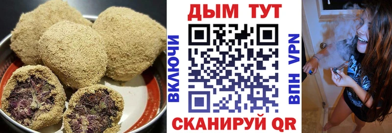 Canna-Cookies конопля  darknet официальный сайт  Сковородино 