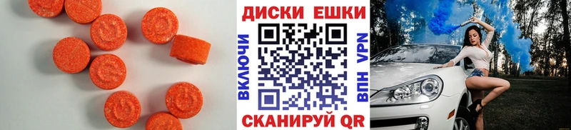 Экстази Philipp Plein  где продают   блэк спрут tor  Сковородино 