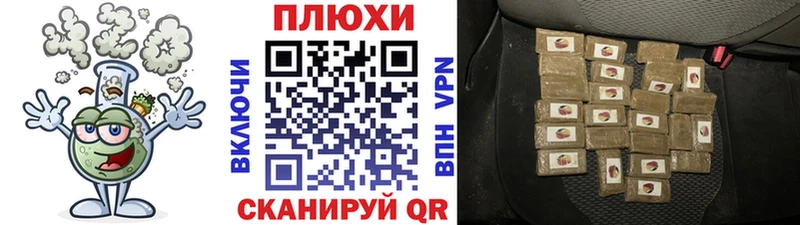 Гашиш хэш  Сковородино 