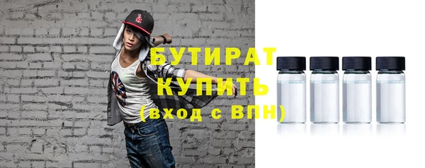 бутик Аркадак