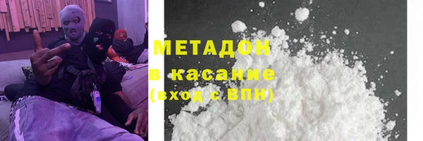 бутик Аркадак