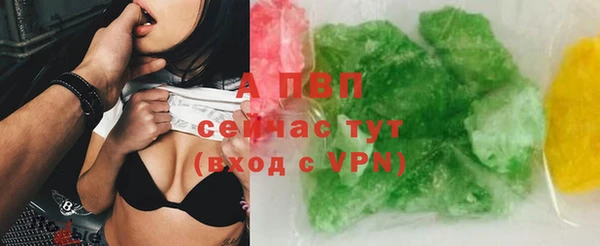 бутик Аркадак