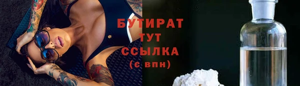 не бодяженный Арсеньев