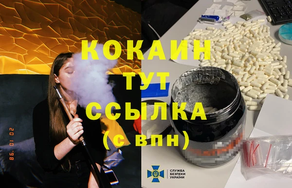 бутик Аркадак