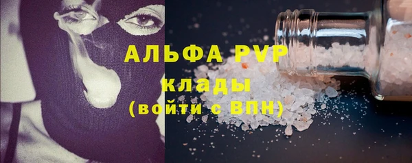 бутик Аркадак