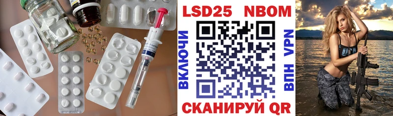ЛСД экстази ecstasy  где можно купить   Сковородино 