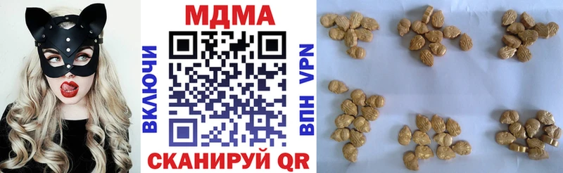 МДМА молли Сковородино