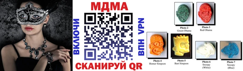 MDMA VHQ  Сковородино 