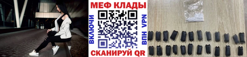 МЕФ  Сковородино