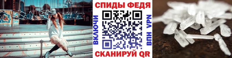 МЕТАМФЕТАМИН пудра  даркнет сайт  Сковородино 