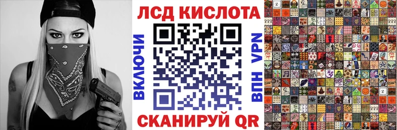 Марки N-bome 1500мкг  Сковородино 